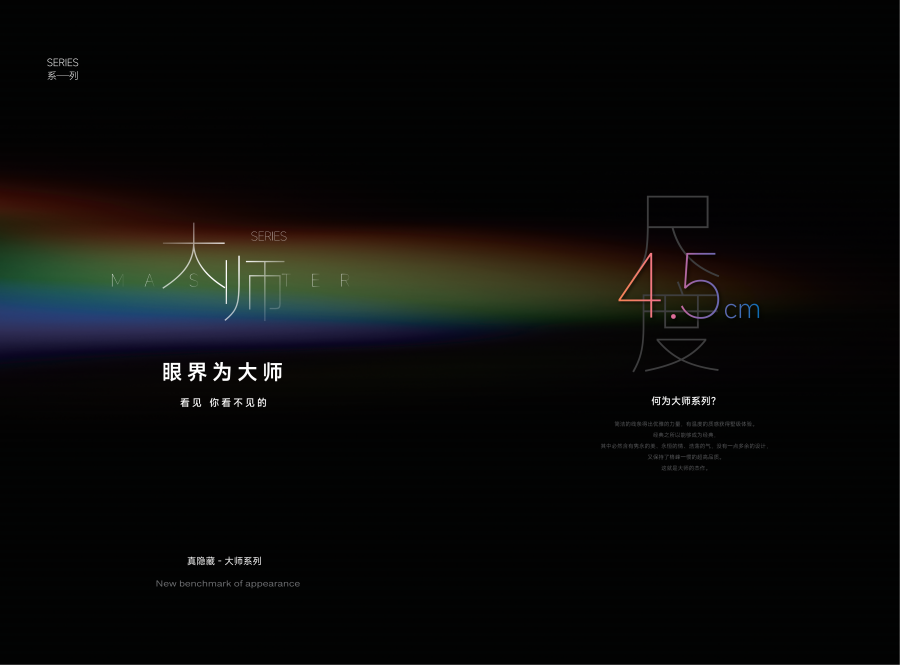 格峰大冊（cè）8.16OK_32.png